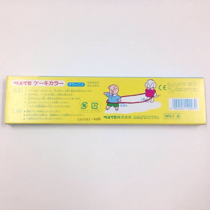 Pentel Deluxe WG4-8 Solid Watercolor Paint Cake Set 8 Colors-Kiichin - The #1 Place for Japanese Goods in Your Hand!