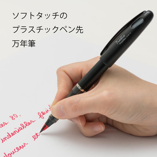Pentel Tradio Plaman TRJ50-B Water-Based Red Pen-Kiichin - The #1 Place for Japanese Goods in Your Hand!