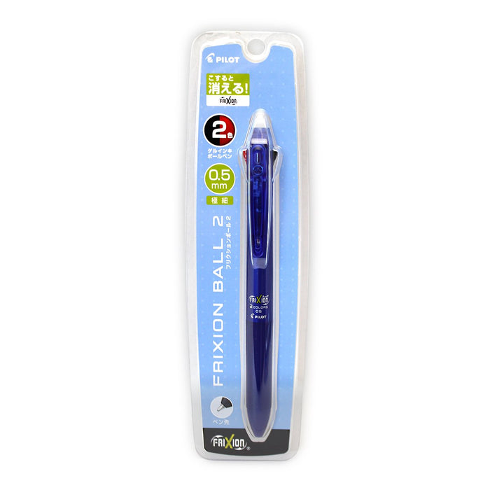 Pilot Frixion Ball 2 0.5 Blue 2-Color Disappearing Ink Ballpoint Pen-Kiichin - The #1 Place for Japanese Goods in Your Hand!