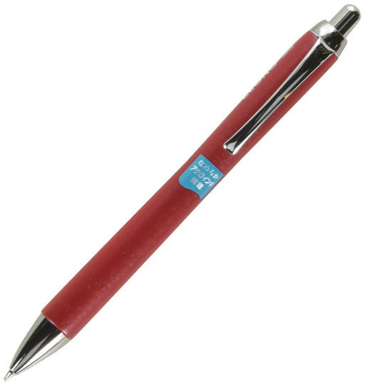 Pilot Regno Red Ballpoint Pen Smooth Writing Experience - BLE-1SK-R-Kiichin - The #1 Place for Japanese Goods in Your Hand!