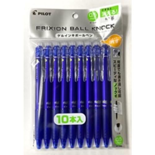 Pilot Frixion Ball Knock 0.5 Blue Erasable Ballpoint Pen - Pack of 10-Kiichin - The #1 Place for Japanese Goods in Your Hand!