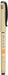 Pilot Fine Tip Black Brush Pen Refill Type-SFM-20F-B-Kiichin - The #1 Place for Japanese Goods in Your Hand!