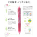 Pilot Frixion Ball 3 Soft Pink 0.38mm Erasable 3 Color Ballpoint Pen-Kiichin - The #1 Place for Japanese Goods in Your Hand!