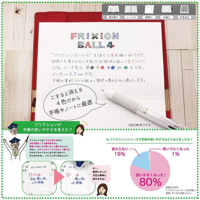 Pilot Frixion Ball 4 Erasable Multicolor 0.5 Ballpoint Pen Pink-Kiichin - The #1 Place for Japanese Goods in Your Hand!