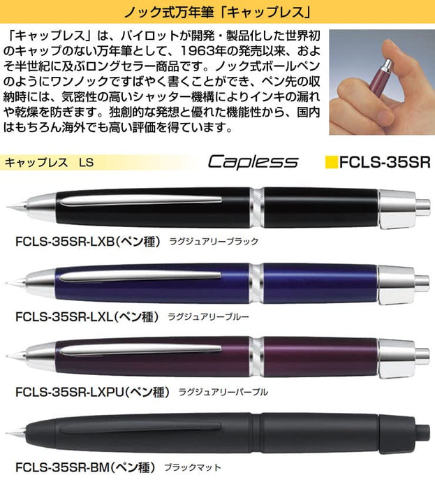 Pilot Capless LS Medium Nib Fountain Pen - Elegant L Purple Series-Kiichin - The #1 Place for Japanese Goods in Your Hand!