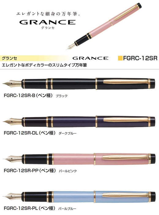 Pilot Granse Gold Dark Blue Fountain Pen Fgrc-12Sr-Dlf-Kiichin - The #1 Place for Japanese Goods in Your Hand!