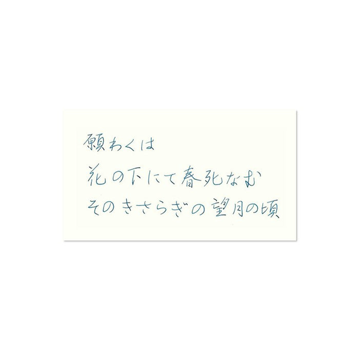 Pilot Iroshizuku Tsukiyo Mini Fountain Pen Ink 15Ml-Kiichin - The #1 Place for Japanese Goods in Your Hand!