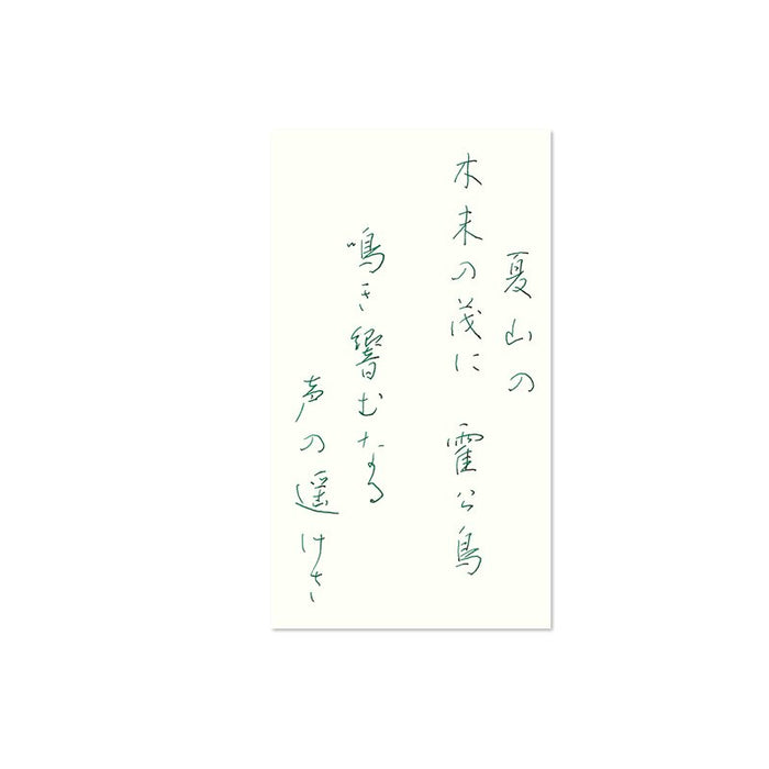 Pilot Iroshizuku Mini Fountain Pen with 15ml Dark Green Ink-Kiichin - The #1 Place for Japanese Goods in Your Hand!