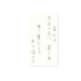Pilot Iroshizuku Mini Fountain Pen with 15ml Dark Green Ink-Kiichin - The #1 Place for Japanese Goods in Your Hand!