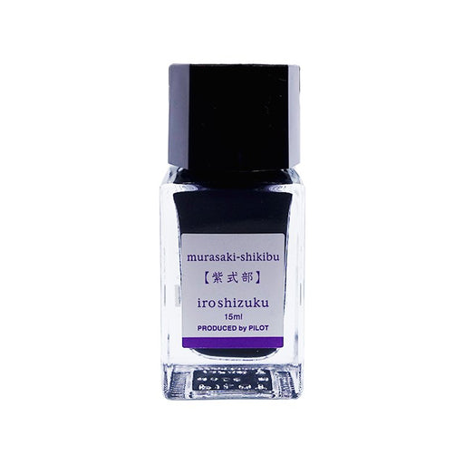 Pilot Iroshizuku Mini 15ml Murasaki Shikibu Fountain Pen Ink - Ink15Ms-Kiichin - The #1 Place for Japanese Goods in Your Hand!