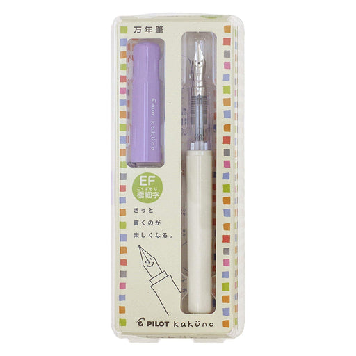 Pilot Kakuno Ef Soft Violet Fountain Pen - High-Quality Writing by Pilot-Kiichin - The #1 Place for Japanese Goods in Your Hand!