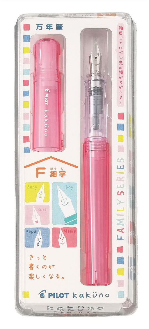 Pilot Kakuno F Mama Red Fountain Pen - FKA1SRKMR - Premium Writing Tool by Pilot-Kiichin - The #1 Place for Japanese Goods in Your Hand!