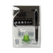 Pilot Frixion Ball Light Green Erasable Pen LFBTRU10-LG by Pilot-Kiichin - The #1 Place for Japanese Goods in Your Hand!