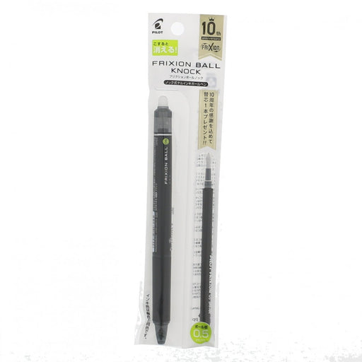 Pilot Frixion Ball Knock 05 Black Ink - 10th Anniversary Campaign Pack-Kiichin - The #1 Place for Japanese Goods in Your Hand!
