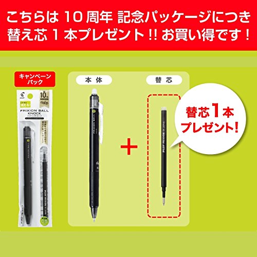 Pilot Frixion Ball Knock 05 Black Ink - 10th Anniversary Campaign Pack-Kiichin - The #1 Place for Japanese Goods in Your Hand!