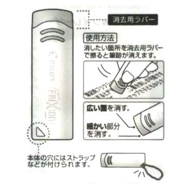 Pilot Frixion Elf02-10-L Erasable Whiteboard Marker-Kiichin - The #1 Place for Japanese Goods in Your Hand!