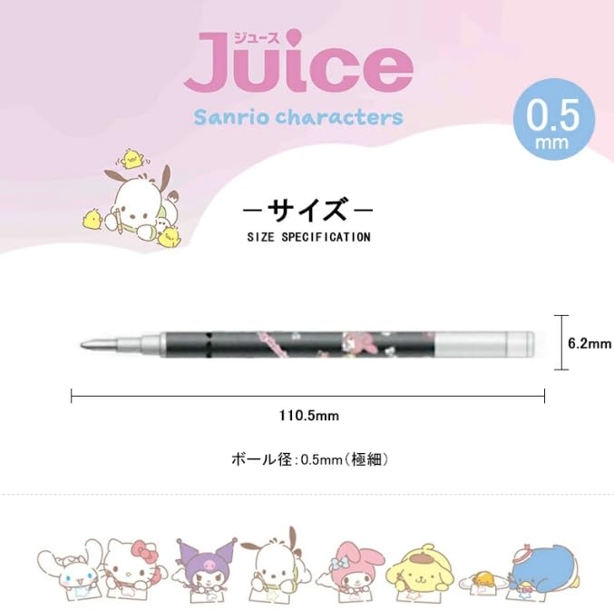 Pilot Gel Ink Pen Refill Black Pom Pom Purin Edition Ballpoint