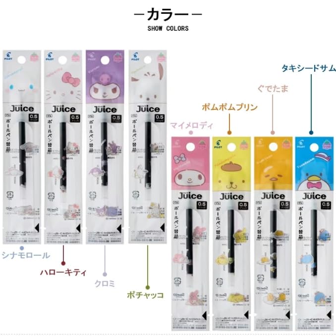 Pilot Gel Ink Pen Refill Black Pom Pom Purin Edition Ballpoint