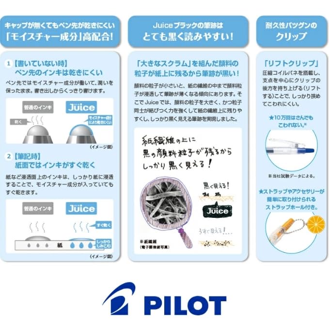 Pilot Gel Ink Pen Refill Black Pom Pom Purin Edition Ballpoint