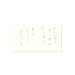 Pilot General Clerk's Iroshizuku Ink - 1 Piece Premium Quality-Kiichin - The #1 Place for Japanese Goods in Your Hand!
