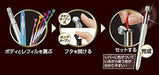 Pilot High Tech C Colleto Multi-Function 4 Colors Pen Black Main Body 500 -Lhkc50Cb-Kiichin - The #1 Place for Japanese Goods in Your Hand!