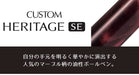 Pilot Custom Heritage Ballpoint Pen Marble Blue SE BKVH-15SR Collection-Kiichin - The #1 Place for Japanese Goods in Your Hand!
