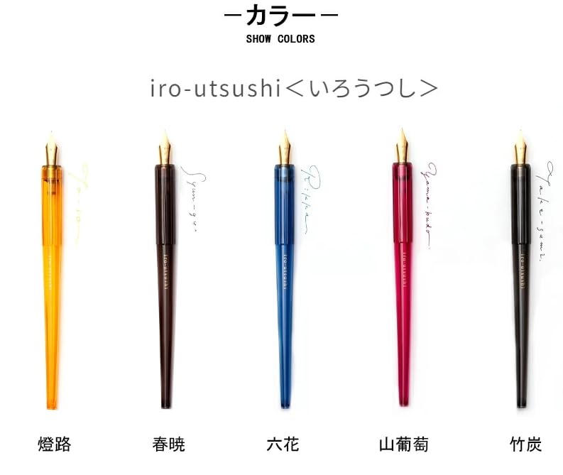 Pilot Iro-Utsusi Fountain Pen Toro Fine Nib F Durable Writing Pen