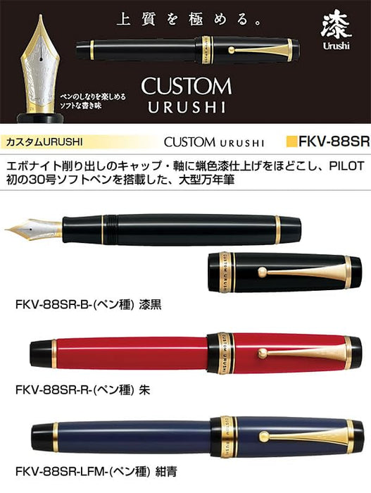 Pilot Custom Urushi Fountain Pen Navy Blue 18K Large Medium Fine Fm