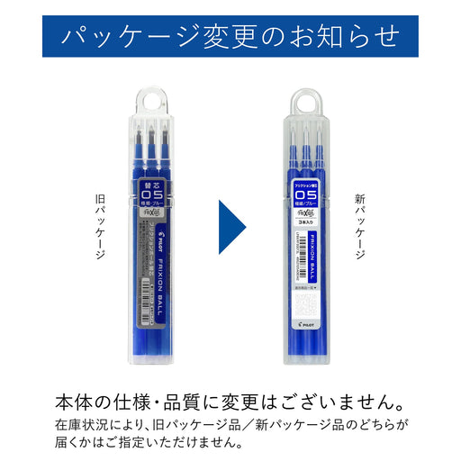 Pilot Frixion Blue Ballpoint Pen 0.5mm Refillable 3 Pieces Set-Kiichin - The #1 Place for Japanese Goods in Your Hand!