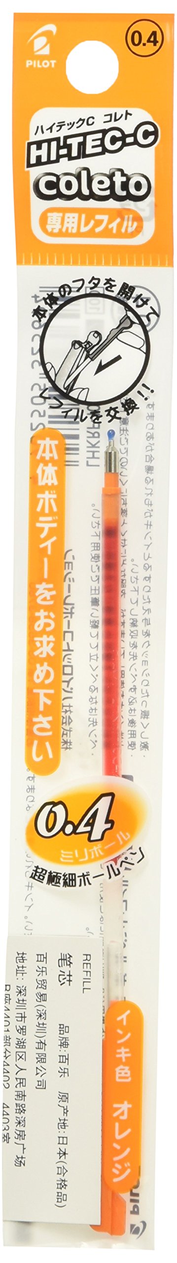 Pilot High Tech C Colleto Orange Refill 0.4mm - Lhkrf10C4O-Kiichin - The #1 Place for Japanese Goods in Your Hand!