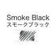 Platinum Fountain Pen Smoke Black Mixable InkM-1200 Water-Based Dye-Kiichin - The #1 Place for Japanese Goods in Your Hand!