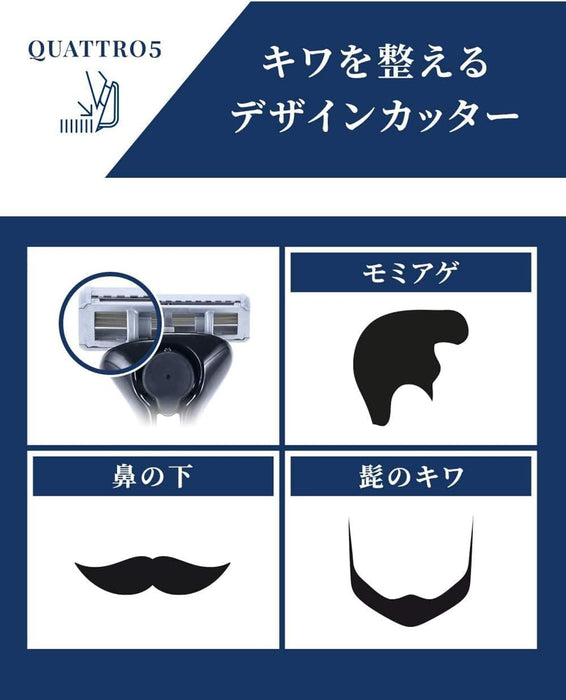 Schick Quattro 5 Titanium Replacement Blades 8 Pieces - Made in Germany-Kiichin - The #1 Place for Japanese Goods in Your Hand!