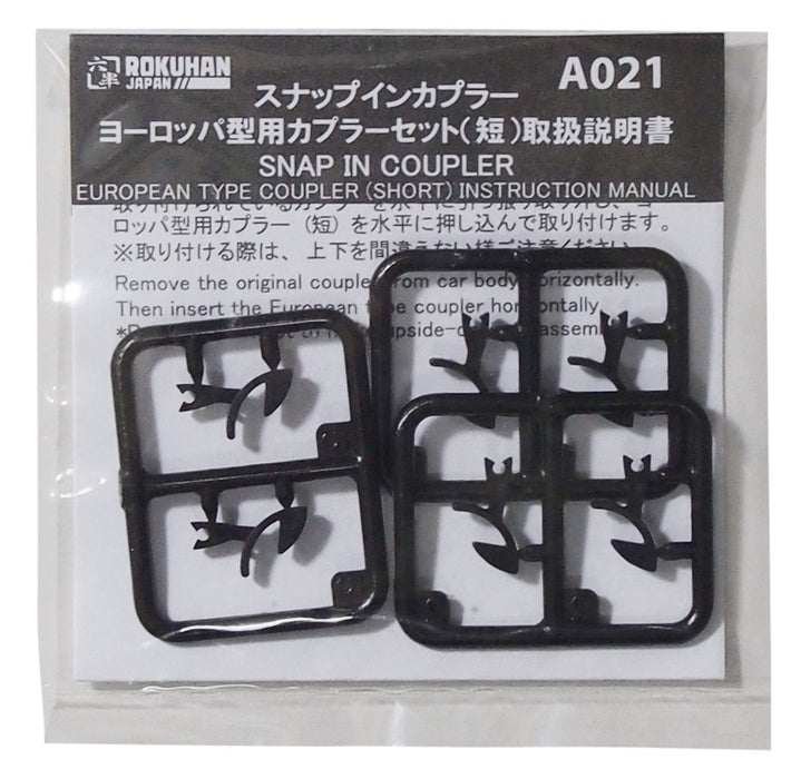 Rokuhan Z Gauge A021 Euro Type Coupler Short 6pcs-Kiichin - The #1 Place for Japanese Goods in Your Hand!