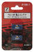 Rokuhan Z Gauge A108-1 20ft Marine Container Set - 2 Pieces-Kiichin - The #1 Place for Japanese Goods in Your Hand!