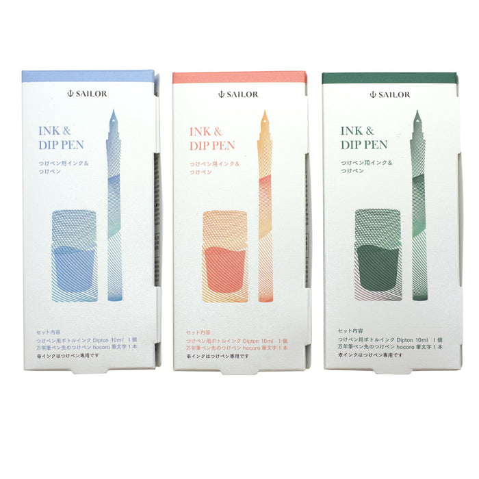 Sailor Fountain Pen Set with Dip Ink 10ml and Hocoro Brush Character - Coral Humming Shimmer 10-0250-701-Kiichin - The #1 Place for Japanese Goods in Your Hand!