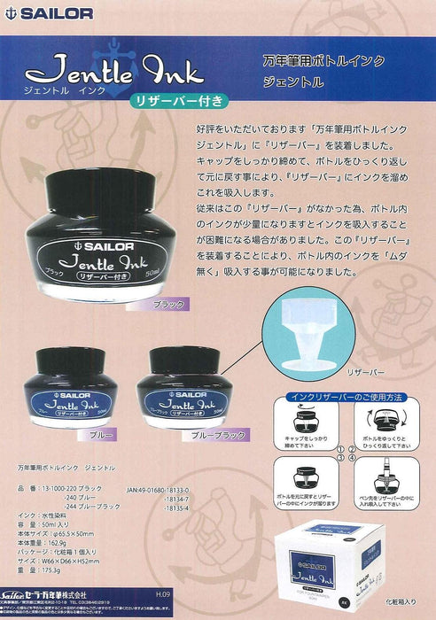 Sailor Fountain Pen Gentle Black Ink 13-1000-220 Durable Quality Writing Tool-Kiichin - The #1 Place for Japanese Goods in Your Hand!