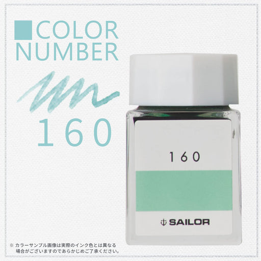 Sailor Fountain Pen Kobo 160 Dye 20ml Bottle Ink 13-6210-160-Kiichin - The #1 Place for Japanese Goods in Your Hand!