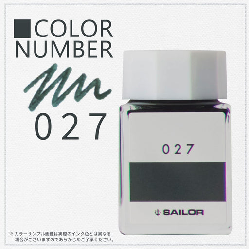 Sailor Fountain Pen Kobo 27 Dye 20Ml Bottle Ink 13-6210-027-Kiichin - The #1 Place for Japanese Goods in Your Hand!