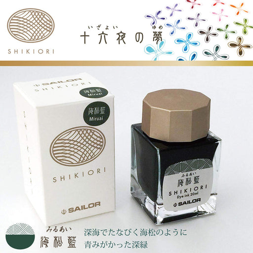 Sailor Fountain Pen Shikiori Izayoi No Yume Umi Matsui Ai 13-1008-204 with Bottle Ink-Kiichin - The #1 Place for Japanese Goods in Your Hand!