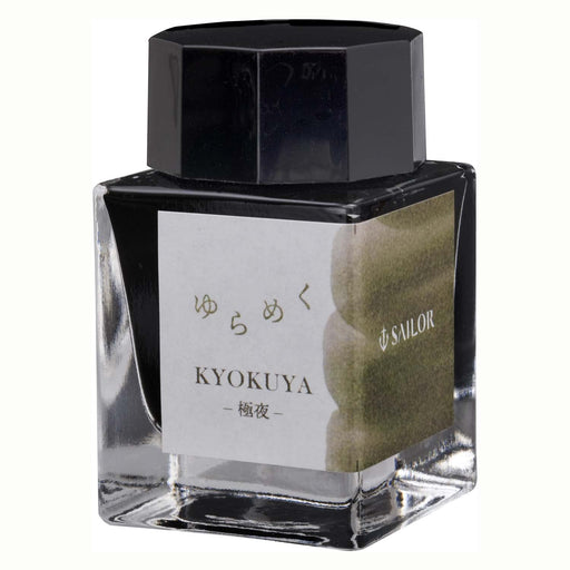 Sailor Fountain Pen Polar Night Kyokuya Dye Shimmering Ink Bottle 20ml-Kiichin - The #1 Place for Japanese Goods in Your Hand!