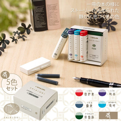 Sailor Fountain Pen Four Seasons 5-Color Set Winter Ink Cartridges 13-1750-004-Kiichin - The #1 Place for Japanese Goods in Your Hand!