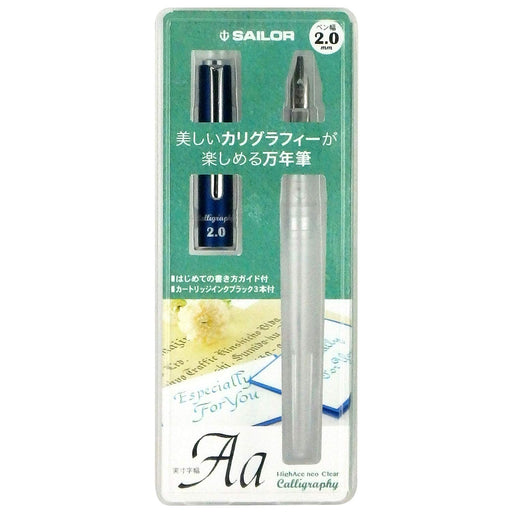 Sailor Fountain Pen Hiace Neo Clear Calligraphy Width 2.0mm Model 12-0155-200-Kiichin - The #1 Place for Japanese Goods in Your Hand!