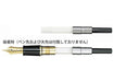 Sailor Fountain Pen with Ink Inhaler Converter Blue 14-0506-240-Kiichin - The #1 Place for Japanese Goods in Your Hand!