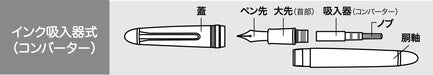 Sailor Fountain Pen with Ink Inhaler Converter Blue 14-0506-240-Kiichin - The #1 Place for Japanese Goods in Your Hand!