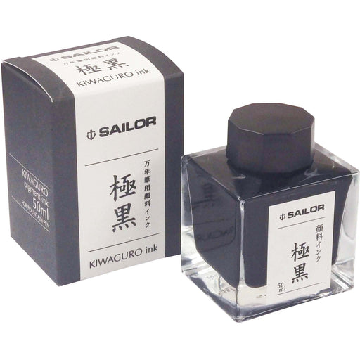 Sailor Fountain Pen Super Black 50ml Bottle Ink 13-2002-220-Kiichin - The #1 Place for Japanese Goods in Your Hand!