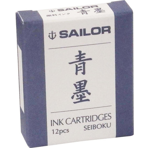 Sailor Fountain Pen with Blue Pigment Ink Cartridge Model 13-0604-142-Kiichin - The #1 Place for Japanese Goods in Your Hand!
