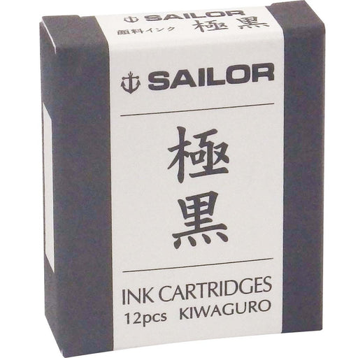 Sailor Fountain Pen with Goku Black Pigment Ink Cartridge 13-0604-120-Kiichin - The #1 Place for Japanese Goods in Your Hand!