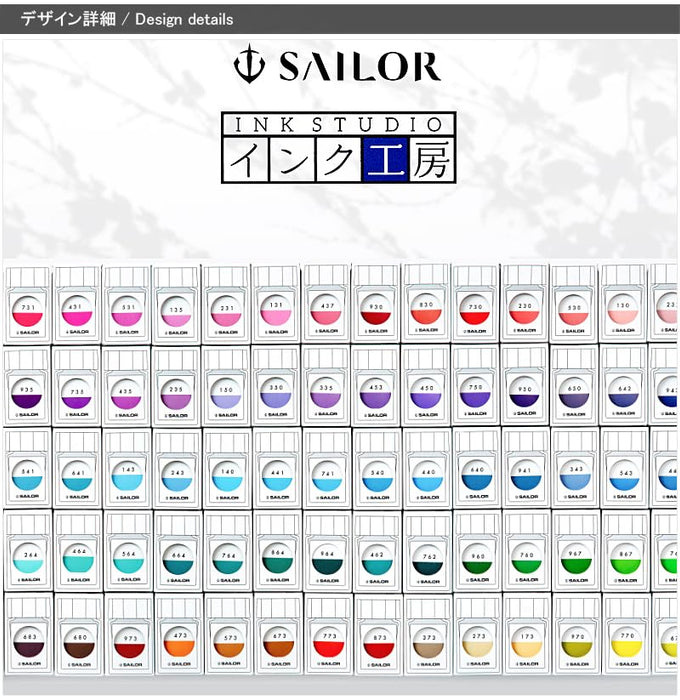 Sailor Fountain Pen 941 with Kobo Dye Ink Bottle 20ml - Model 13-1210-941-Kiichin - The #1 Place for Japanese Goods in Your Hand!