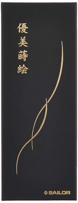 Sailor Fountain Pen Graceful Makie Four Gods Seiryu Black Oil-Based Ballpoint 16-0376-220-Kiichin - The #1 Place for Japanese Goods in Your Hand!