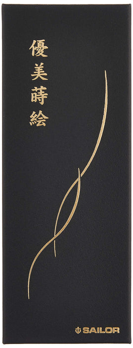 Sailor Fountain Pen with Graceful Makie Small Bird on Palm Design Black 16-0366-220-Kiichin - The #1 Place for Japanese Goods in Your Hand!